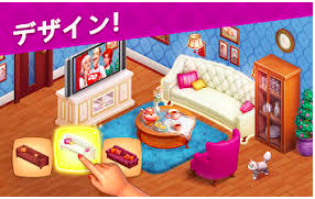 ガーデンスケイプ　面白い