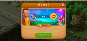 ガーデンスケイプ　面白い