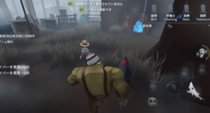 第五人格　面白い