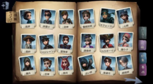 第五人格　面白い