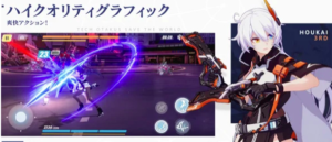 崩壊3rd 面白い