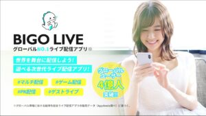 BIGO LIVE1