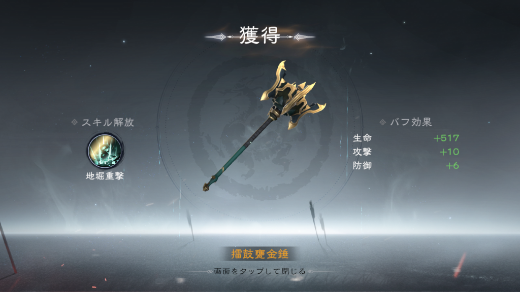 三国極戦4
