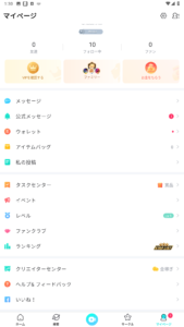 BIGO LIVE7