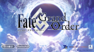 Fate/Grand Order　レビュー