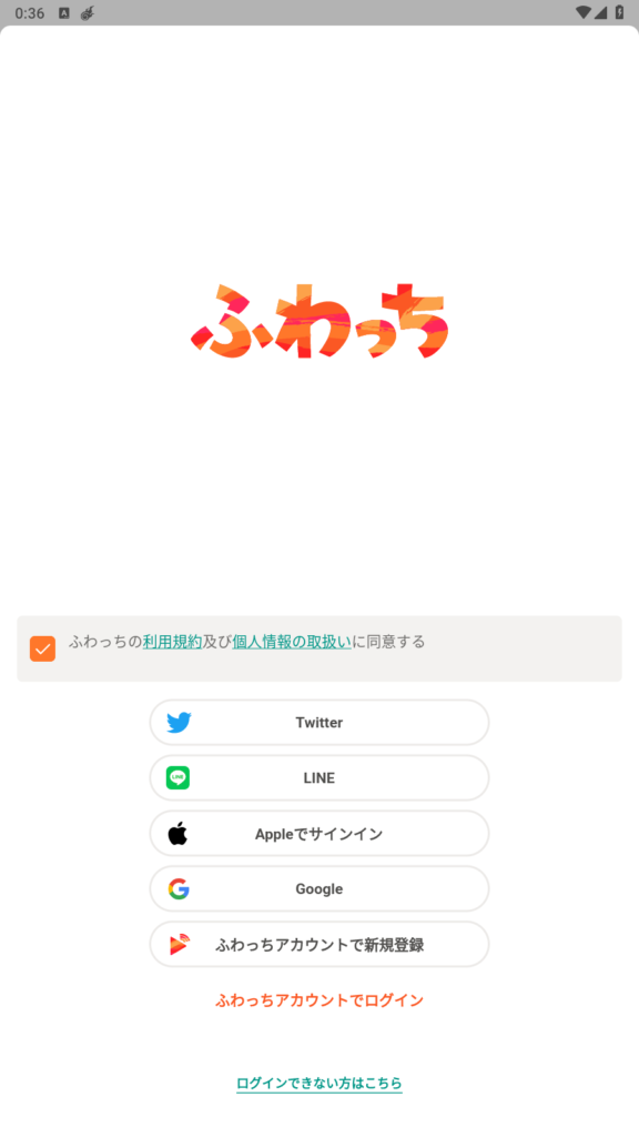 ふわっち】ってどんなアプリなの？評価・レビューや魅力をご紹介 - ぽよよのれびゅーろぐ｜ゲームレビュー・攻略・おすすめアプリ情報