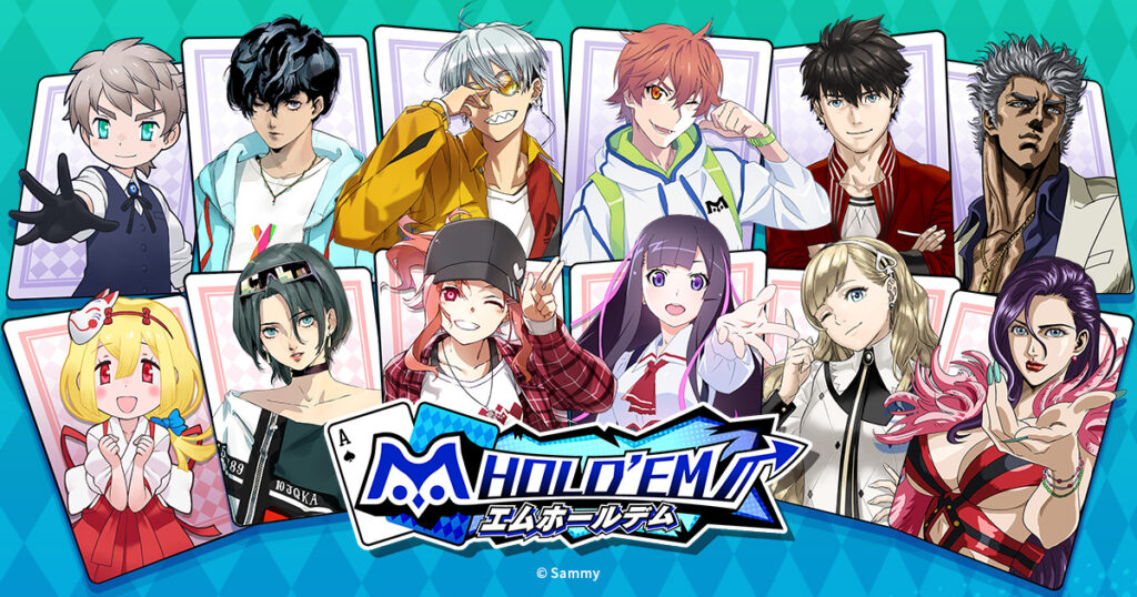 エムホールデム1