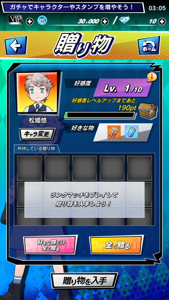 エムホールデム3