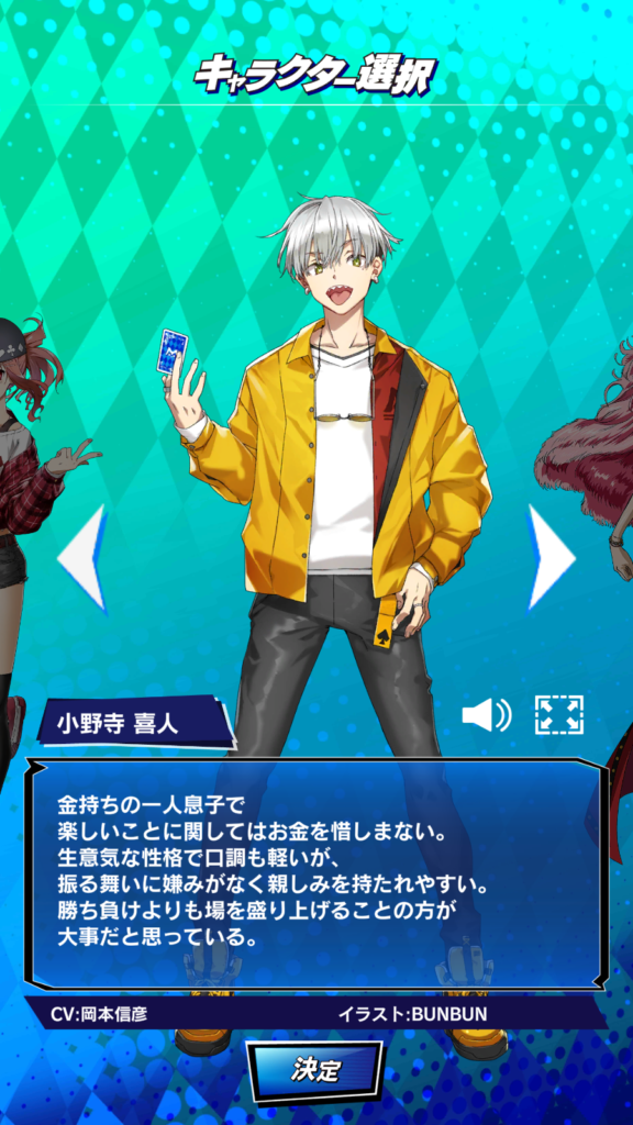 エムホールデム4