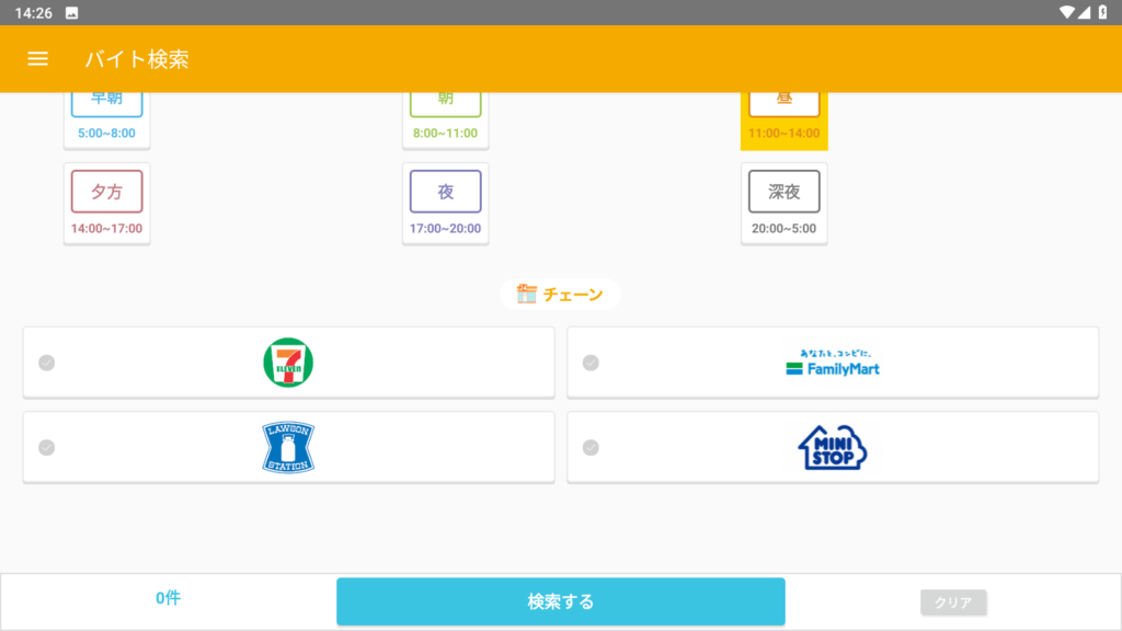 ショットワークス2
