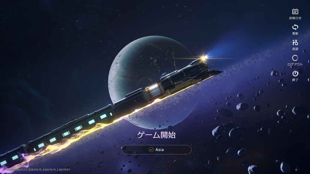 崩壊:スターレイル感想 5
