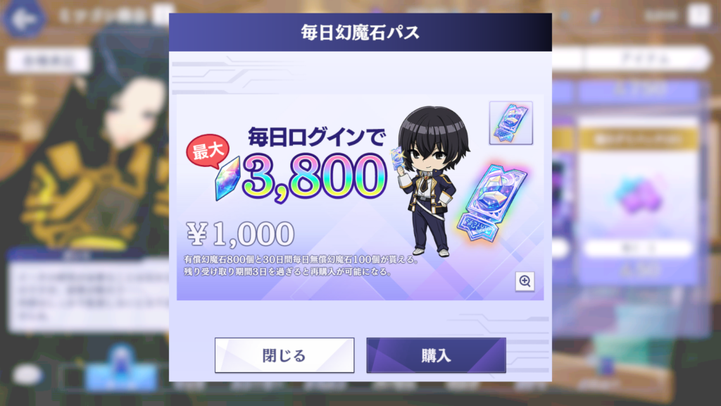 陰の実力者になりたくて！マスターオブガーデン6