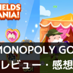【MONOPOLY GO!】は実際に面白いの？評価・レビューや魅力をご紹介