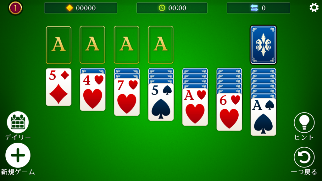 『Solitaire: Play Classic Cards』魅力
