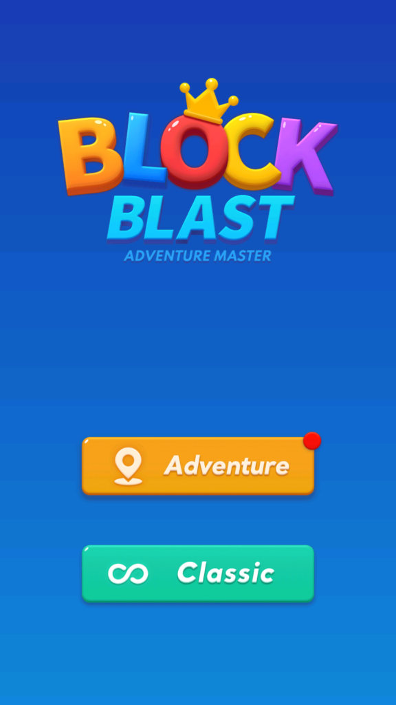 『Block Blast』魅力②