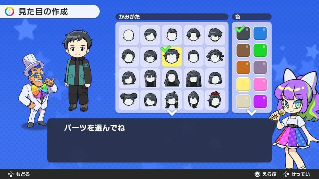 『人生ゲーム for Nintendo Switch』の魅力その1：自分だけのアバター作成と育成要素