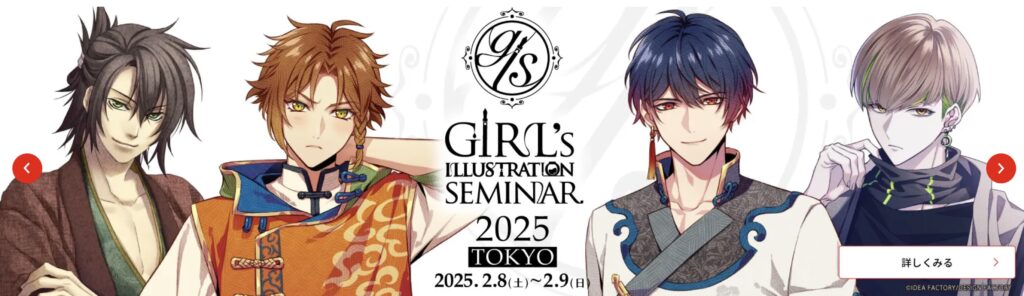 【バンタンゲームアカデミー】魅力