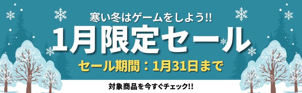 「MDL.make」でお得に購入するための方法は？