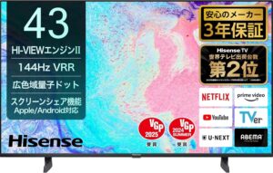 おすすめアイテム4:【Amazon.co.jp限定】ハイセンス 43V型 「43E7N」