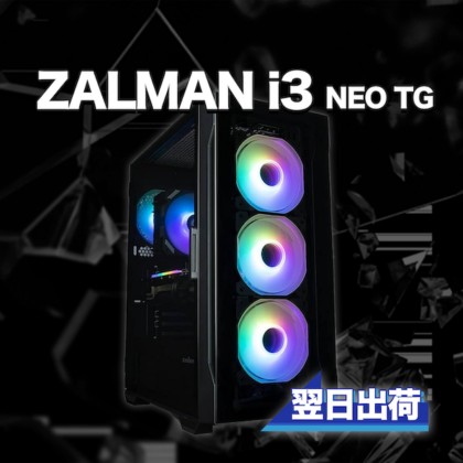 2位：Zalman i3 NEO TG Ryzen 7 5700X RTX5060