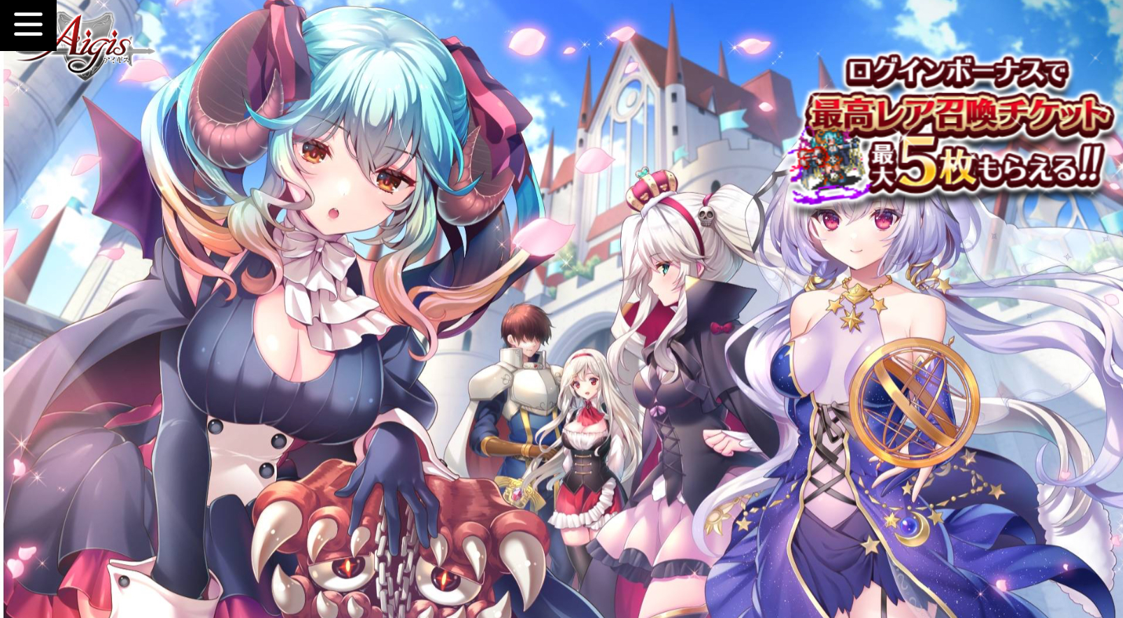 ハマるゲーム まとめ