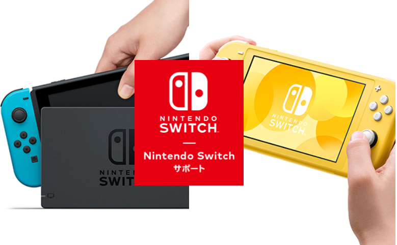 ニンテンドースイッチ