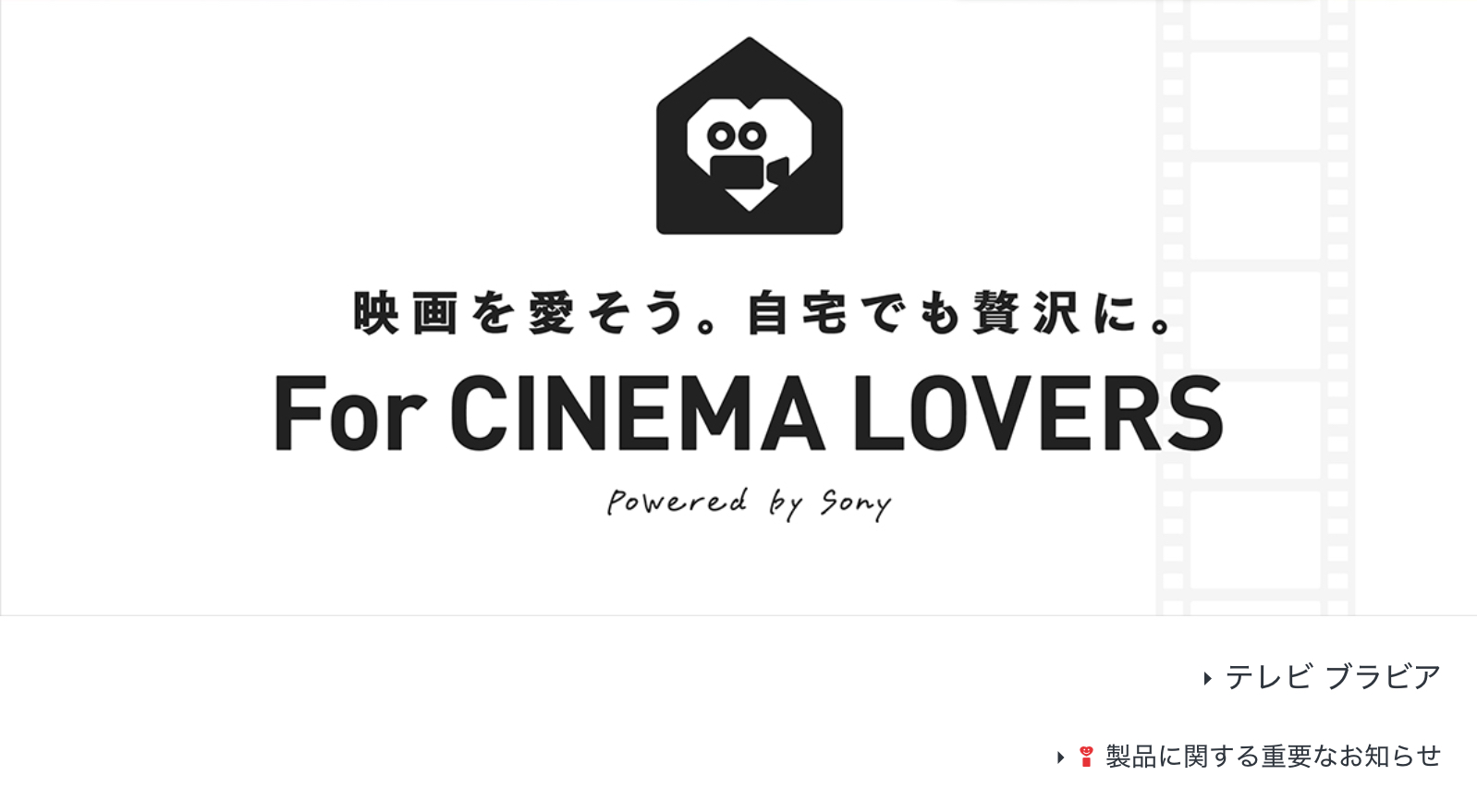 PS5保険