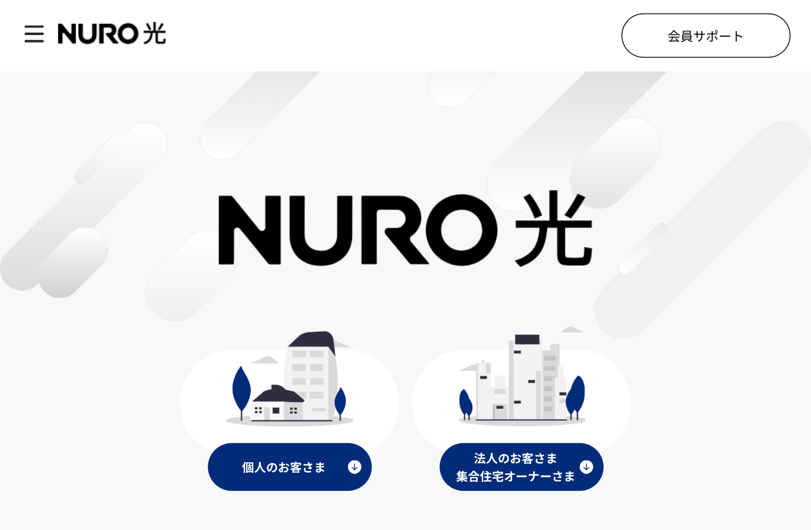 【nuro光】