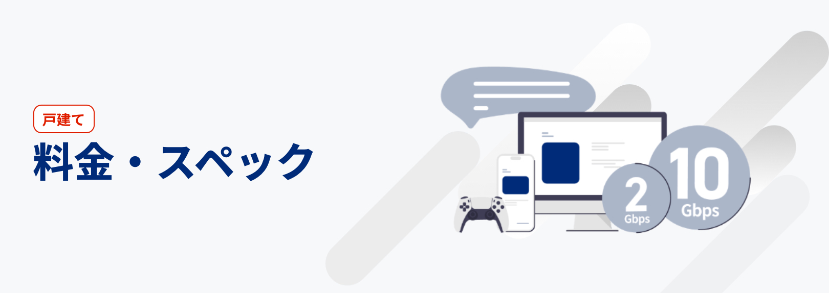 【nuro光】流れ