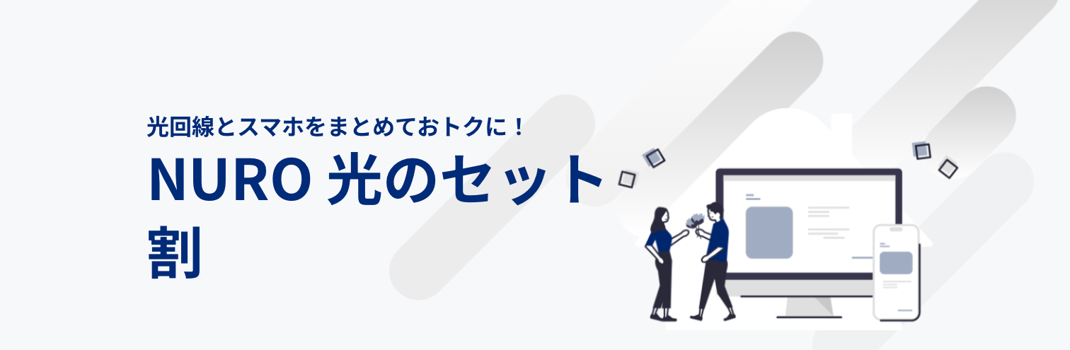 【nuro光】