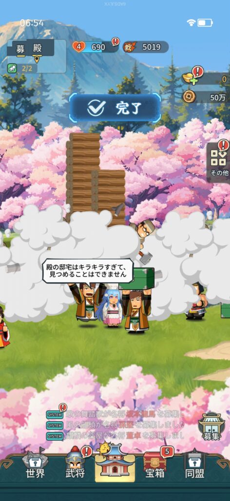 魅力その3：コミカルなキャラクターと世界観