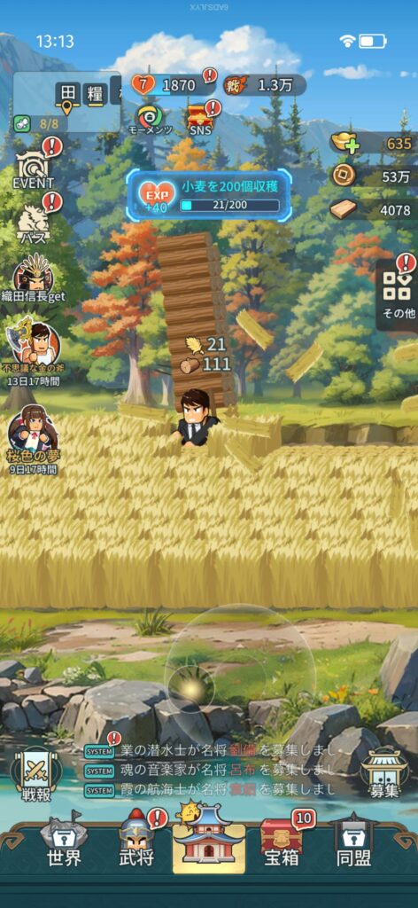 『バリバリ大作戦』の総合評価