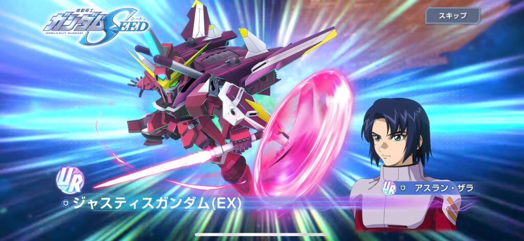 序盤その3：プレミアムガシャで強力なユニットを入手