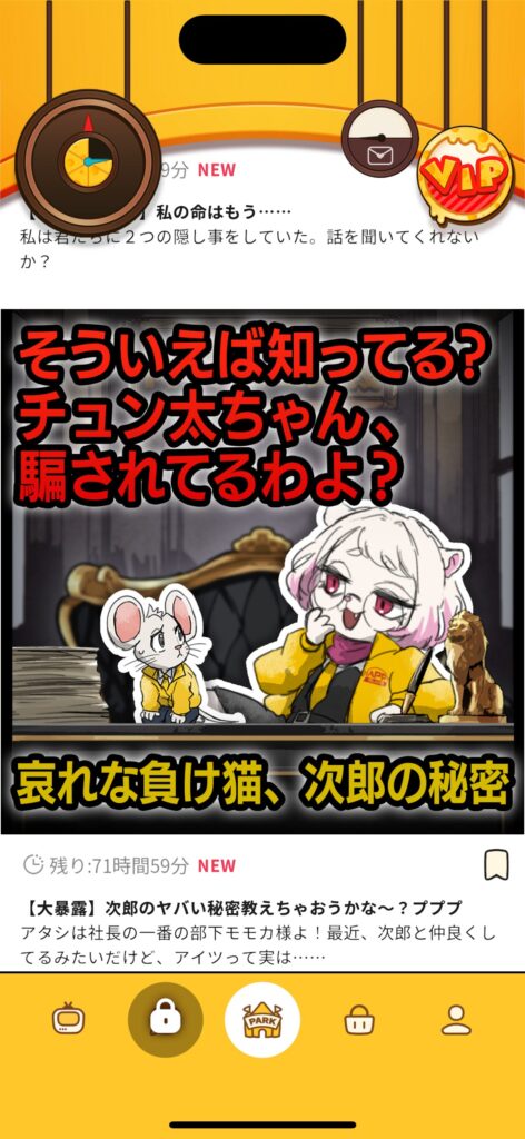 魅力その2：豪華なタレントAIキャラクター