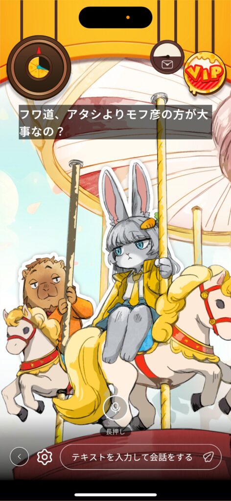 魅力その3：イマーシブなドラマ体験