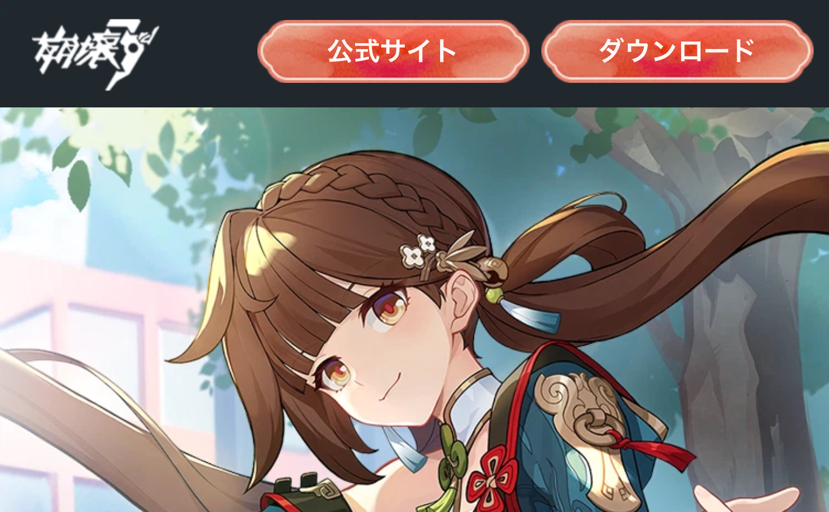 美少女ゲーム崩壊3rd