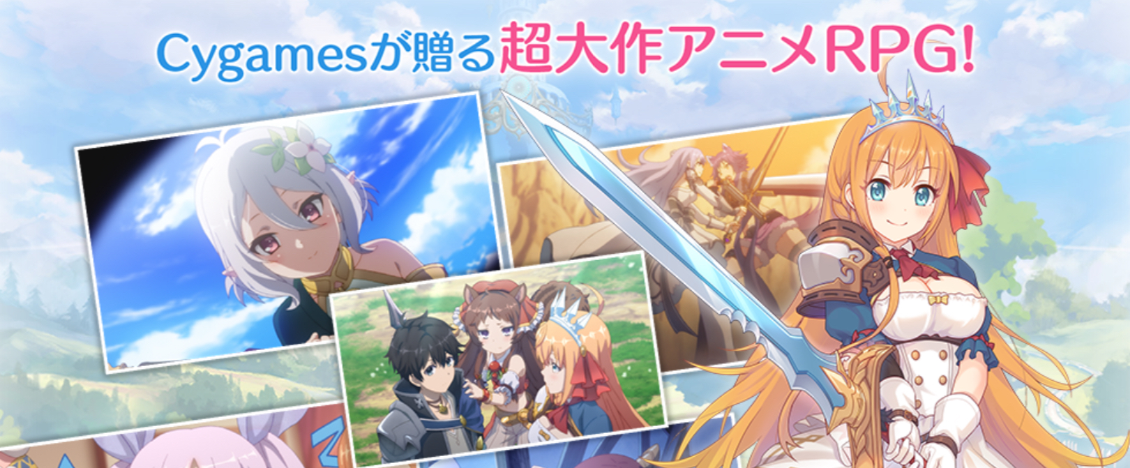 美少女ゲーム魅力