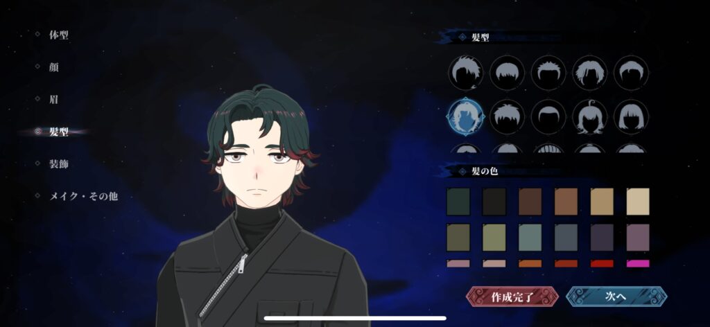 魅力その3：キャラメイク＆探索要素の楽しさ