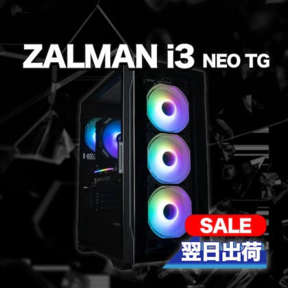 Zalman i3 NEO TG / Ryzen 7 5700X + RTX 5060 Ti