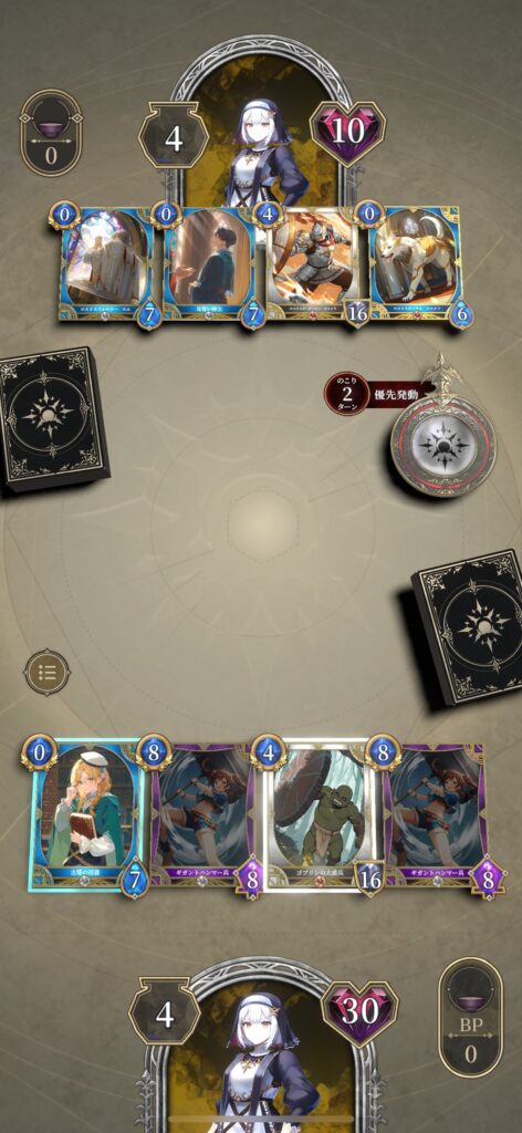 魅力その2：シンプルな３タイプカード