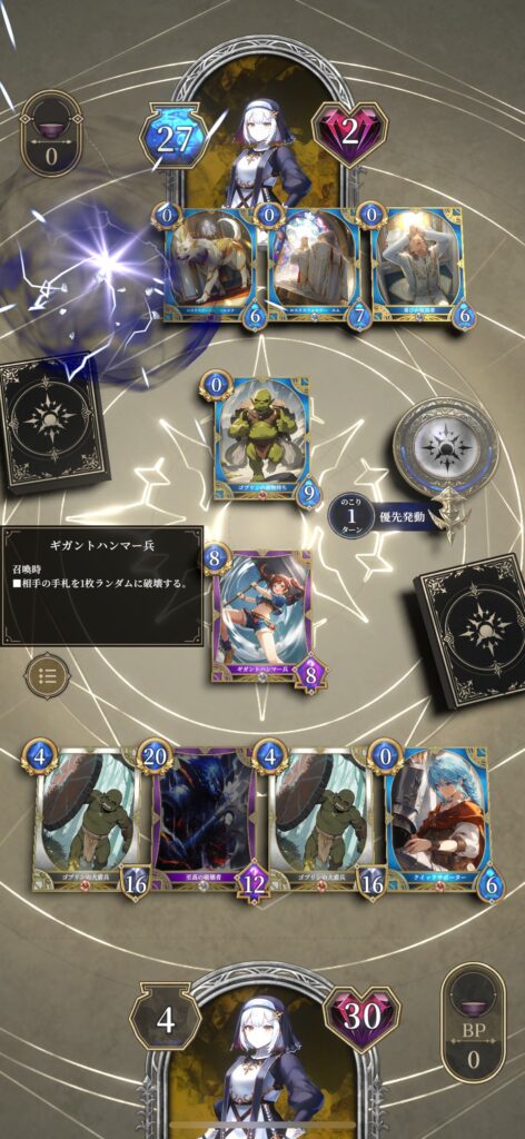 魅力その3：多様な戦略とカードパワー