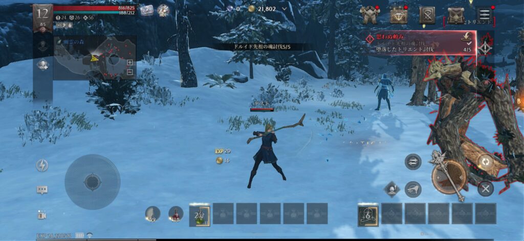 『レイヴン2』の総合評価