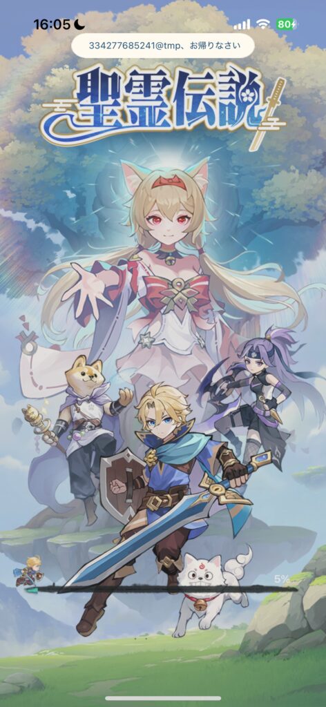 『聖霊伝説：最強への道』の総合評価