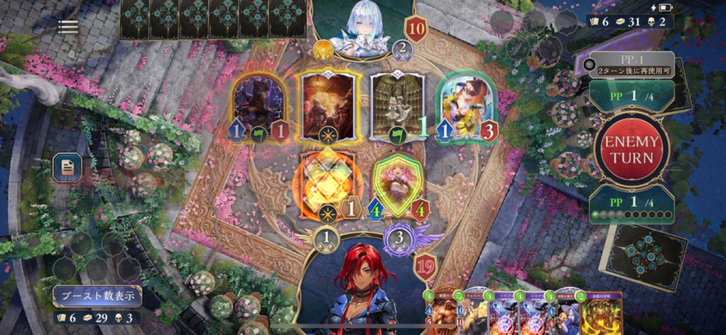 『Shadowverse: Worlds Beyond』の総合評価