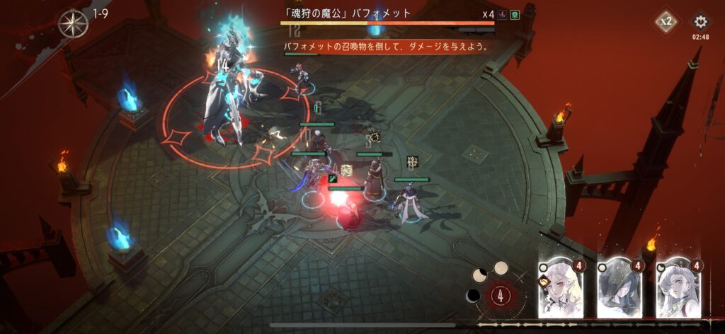 序盤その2：グリッド配置とブラッドムーン初体験