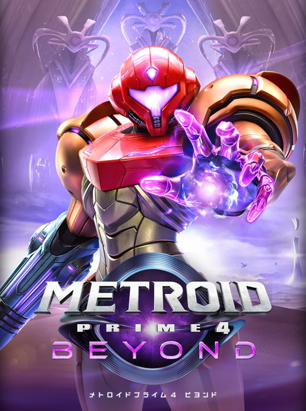 Nintendo Switch2 メトロイドプライム4 ビヨンド