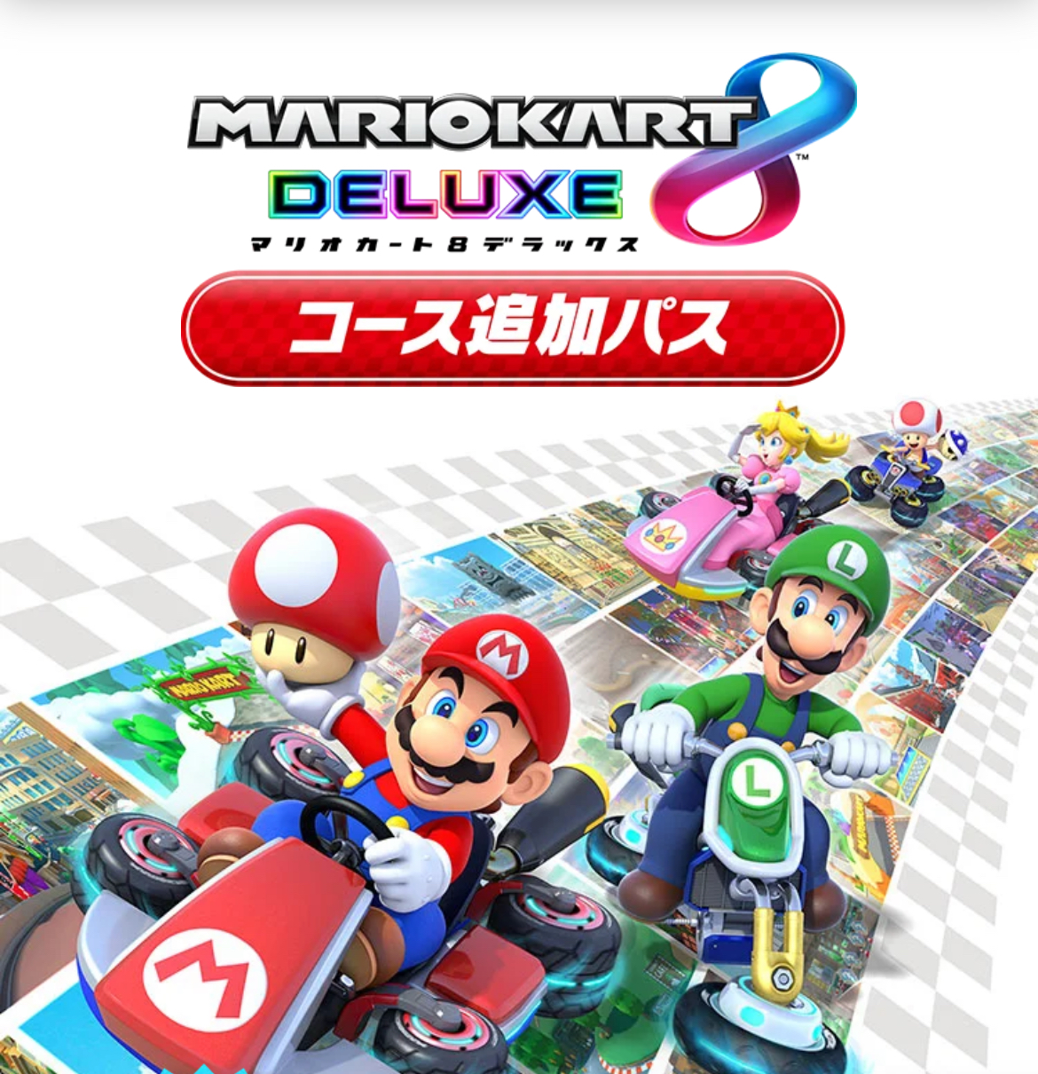 ニンテンドースイッチ マリオカートデラックス