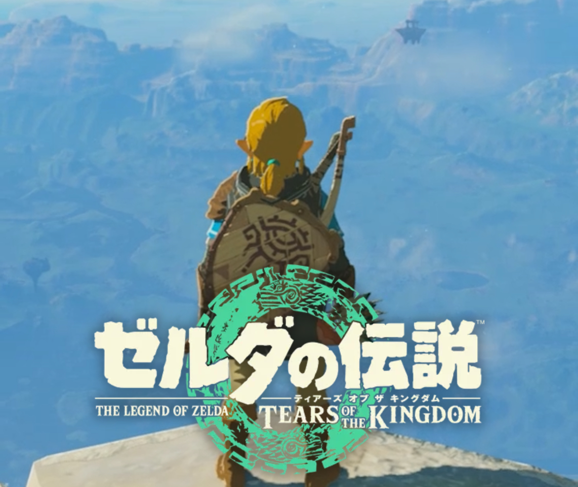 ニンテンドースイッチ　ゼルダの伝説ティアーズオブキングダム