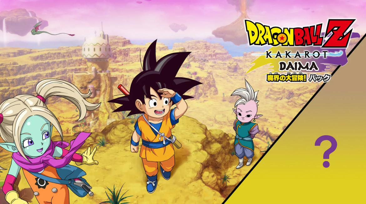 ドラゴンボール