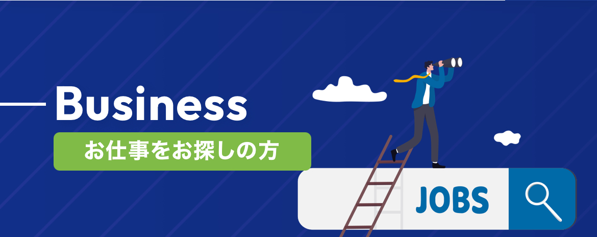 エニカン総合評判